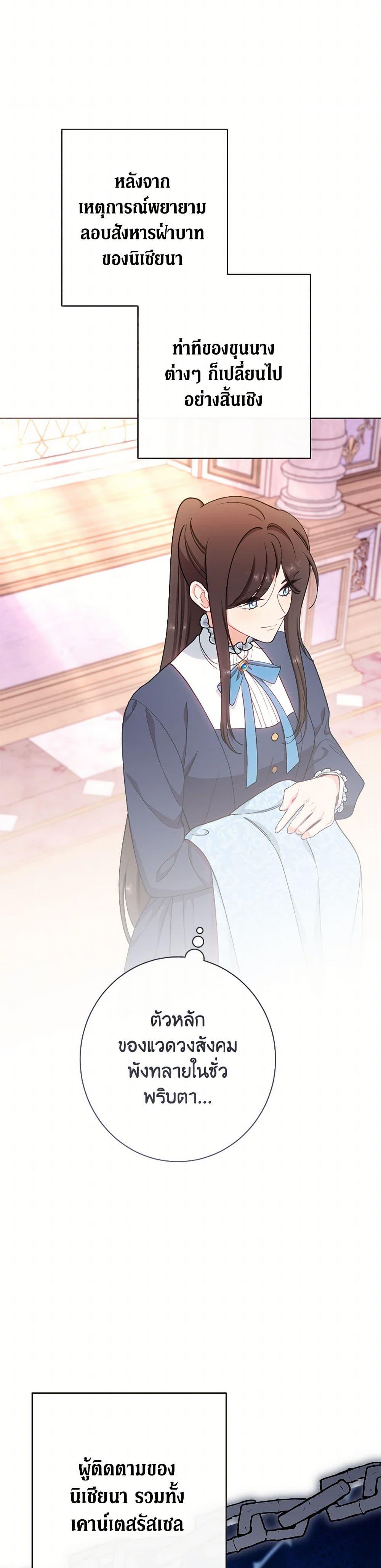 Manga-lc-com อ่านมังงะ อ่านการ์ตูน ออนไลน์ ฟรี The Villainess Empress’s Attendant ตอนที่ 1 2 3 4 5 6 7 8 9 10 11 12 13 14 ฟรี ไม่มีโฆษณา Manga-lc - อ่าน มังงะ อ่าน การ์ตูน ออนไลน์ อ่านมังงะ ฟรี