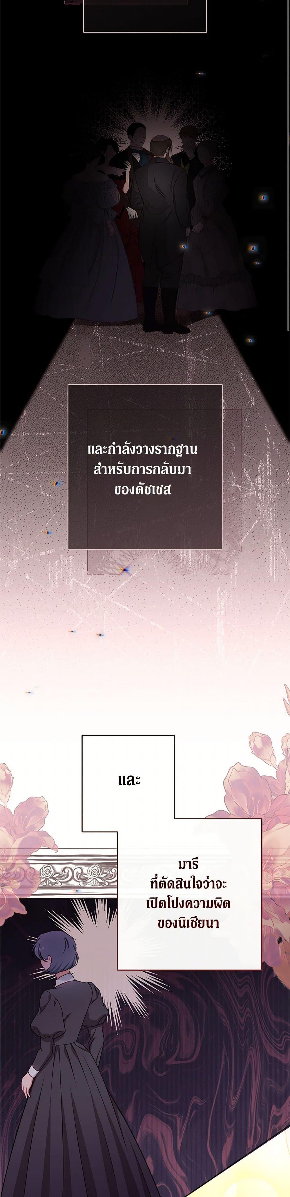 Manga-lc-com อ่านมังงะ อ่านการ์ตูน ออนไลน์ ฟรี The Villainess Empress’s Attendant ตอนที่ 1 2 3 4 5 6 7 8 9 10 11 12 13 14 ฟรี ไม่มีโฆษณา Manga-lc - อ่าน มังงะ อ่าน การ์ตูน ออนไลน์ อ่านมังงะ ฟรี