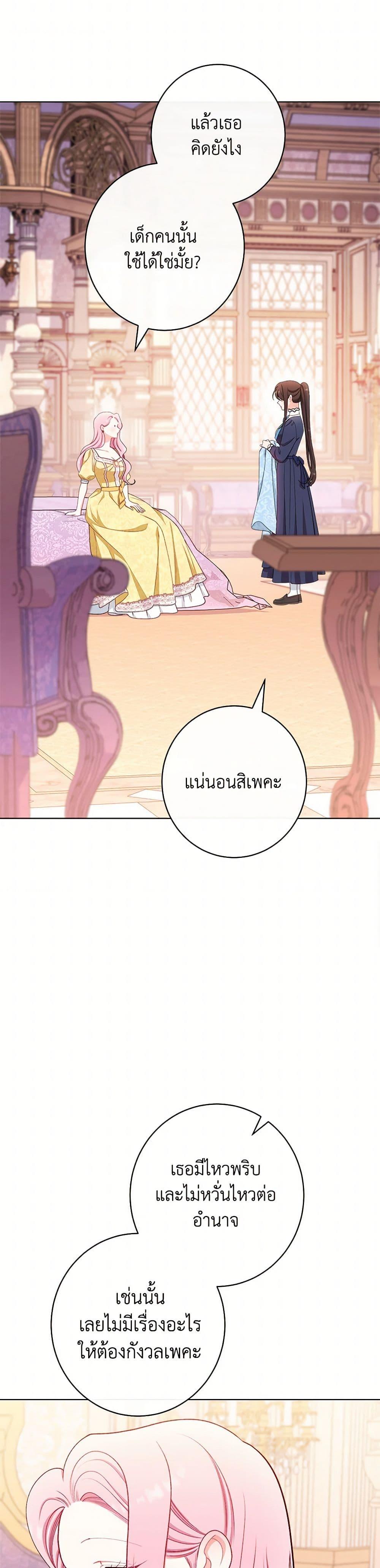 Manga-lc-com อ่านมังงะ อ่านการ์ตูน ออนไลน์ ฟรี The Villainess Empress’s Attendant ตอนที่ 1 2 3 4 5 6 7 8 9 10 11 12 13 14 ฟรี ไม่มีโฆษณา Manga-lc - อ่าน มังงะ อ่าน การ์ตูน ออนไลน์ อ่านมังงะ ฟรี
