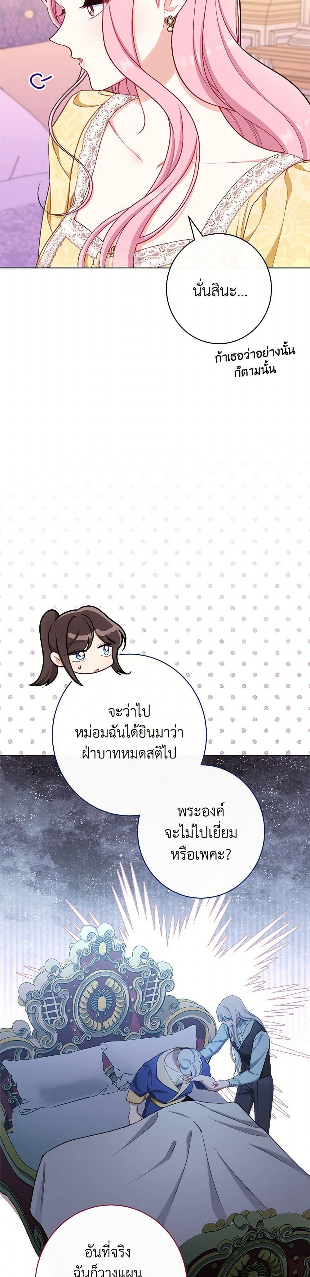 Manga-lc-com อ่านมังงะ อ่านการ์ตูน ออนไลน์ ฟรี The Villainess Empress’s Attendant ตอนที่ 1 2 3 4 5 6 7 8 9 10 11 12 13 14 ฟรี ไม่มีโฆษณา Manga-lc - อ่าน มังงะ อ่าน การ์ตูน ออนไลน์ อ่านมังงะ ฟรี