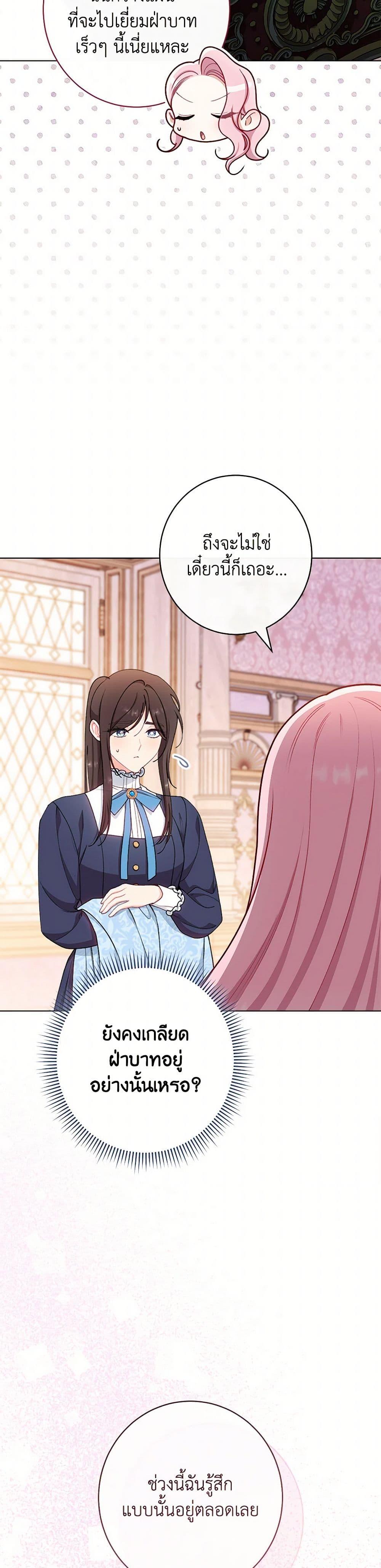 Manga-lc-com อ่านมังงะ อ่านการ์ตูน ออนไลน์ ฟรี The Villainess Empress’s Attendant ตอนที่ 1 2 3 4 5 6 7 8 9 10 11 12 13 14 ฟรี ไม่มีโฆษณา Manga-lc - อ่าน มังงะ อ่าน การ์ตูน ออนไลน์ อ่านมังงะ ฟรี