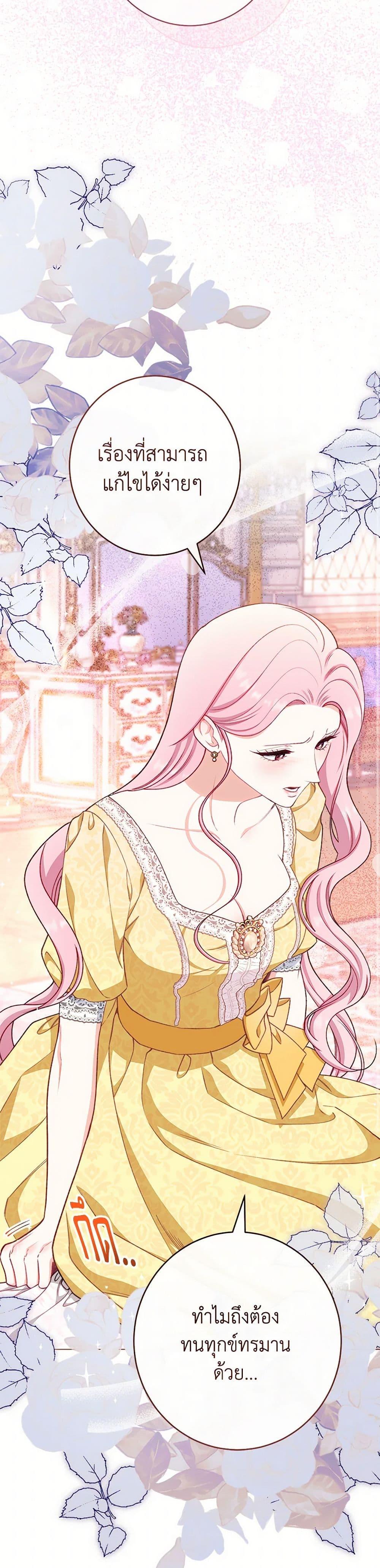 Manga-lc-com อ่านมังงะ อ่านการ์ตูน ออนไลน์ ฟรี The Villainess Empress’s Attendant ตอนที่ 1 2 3 4 5 6 7 8 9 10 11 12 13 14 ฟรี ไม่มีโฆษณา Manga-lc - อ่าน มังงะ อ่าน การ์ตูน ออนไลน์ อ่านมังงะ ฟรี