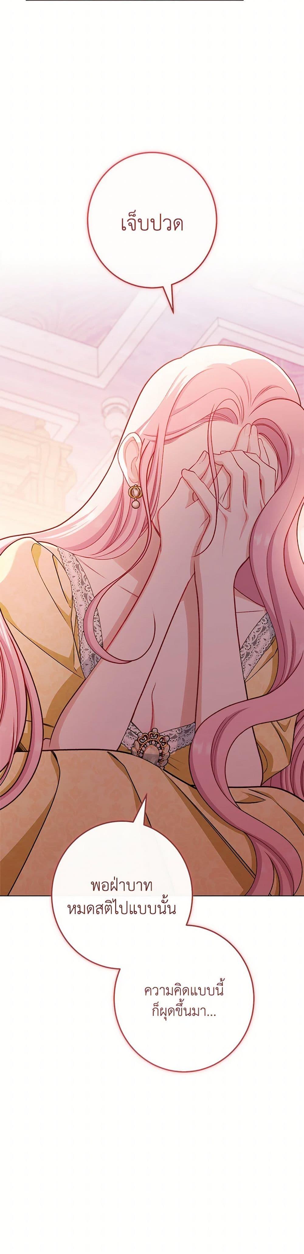 Manga-lc-com อ่านมังงะ อ่านการ์ตูน ออนไลน์ ฟรี The Villainess Empress’s Attendant ตอนที่ 1 2 3 4 5 6 7 8 9 10 11 12 13 14 ฟรี ไม่มีโฆษณา Manga-lc - อ่าน มังงะ อ่าน การ์ตูน ออนไลน์ อ่านมังงะ ฟรี