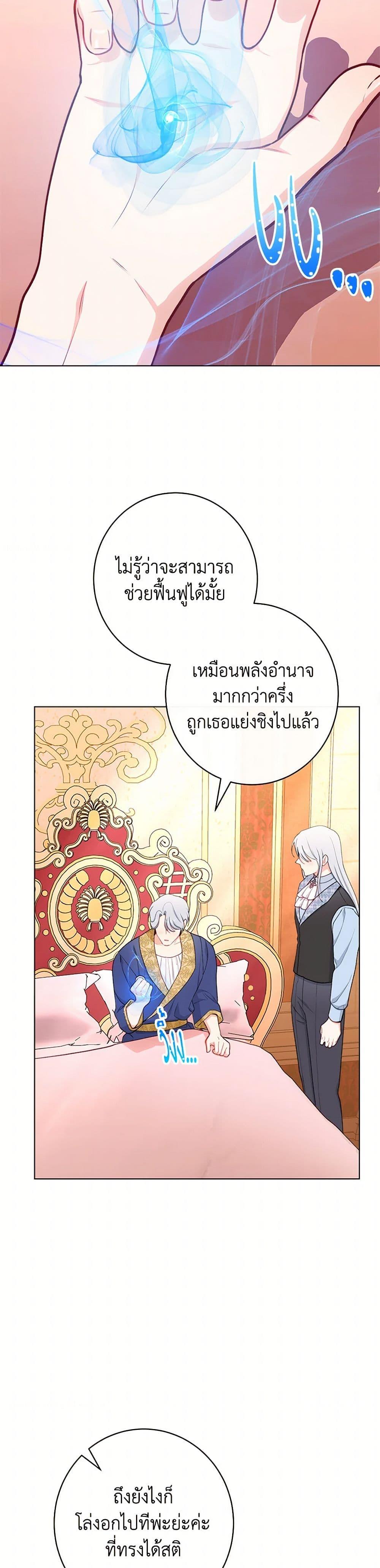 Manga-lc-com อ่านมังงะ อ่านการ์ตูน ออนไลน์ ฟรี The Villainess Empress’s Attendant ตอนที่ 1 2 3 4 5 6 7 8 9 10 11 12 13 14 ฟรี ไม่มีโฆษณา Manga-lc - อ่าน มังงะ อ่าน การ์ตูน ออนไลน์ อ่านมังงะ ฟรี