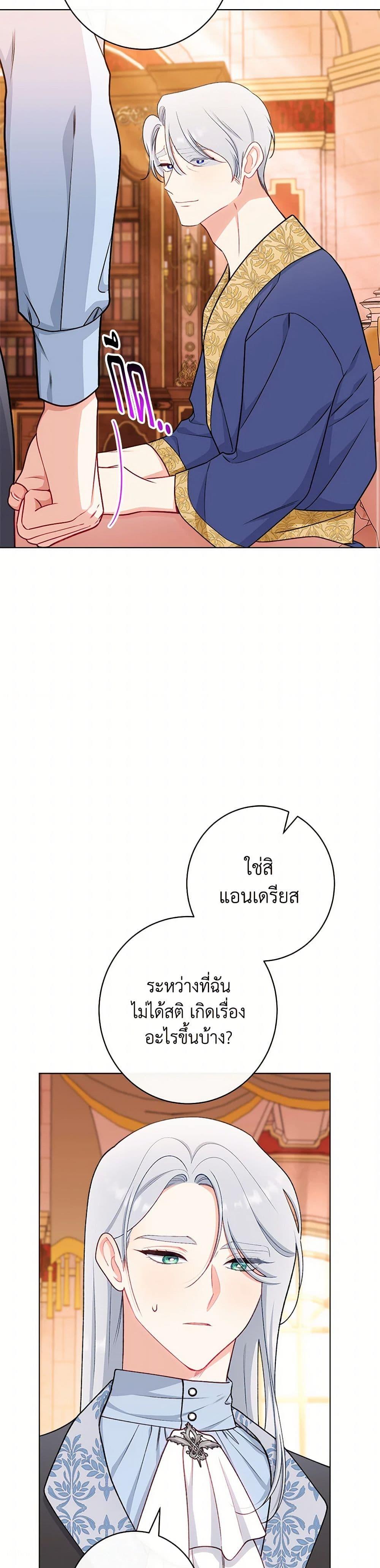 Manga-lc-com อ่านมังงะ อ่านการ์ตูน ออนไลน์ ฟรี The Villainess Empress’s Attendant ตอนที่ 1 2 3 4 5 6 7 8 9 10 11 12 13 14 ฟรี ไม่มีโฆษณา Manga-lc - อ่าน มังงะ อ่าน การ์ตูน ออนไลน์ อ่านมังงะ ฟรี