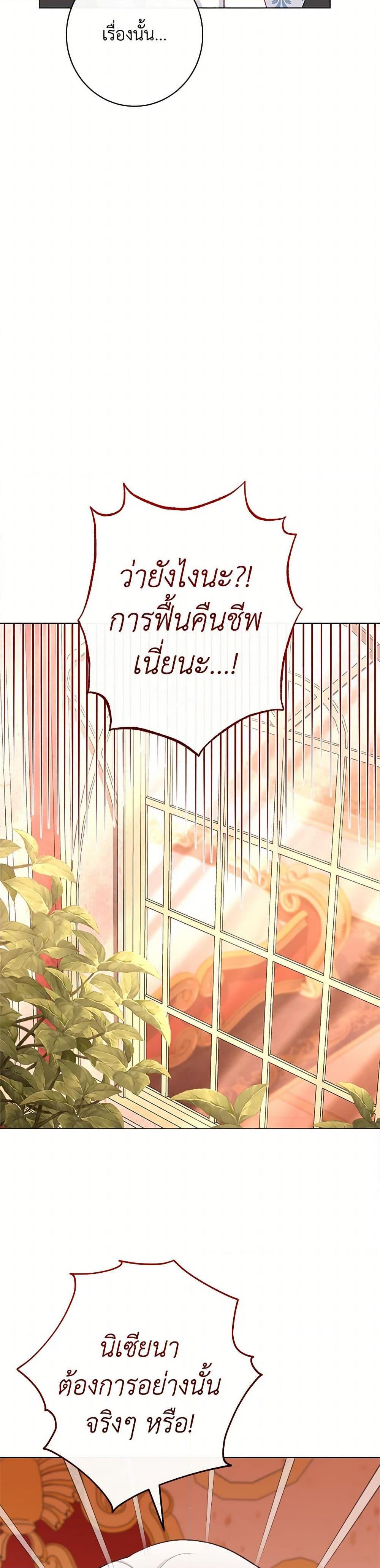 Manga-lc-com อ่านมังงะ อ่านการ์ตูน ออนไลน์ ฟรี The Villainess Empress’s Attendant ตอนที่ 1 2 3 4 5 6 7 8 9 10 11 12 13 14 ฟรี ไม่มีโฆษณา Manga-lc - อ่าน มังงะ อ่าน การ์ตูน ออนไลน์ อ่านมังงะ ฟรี