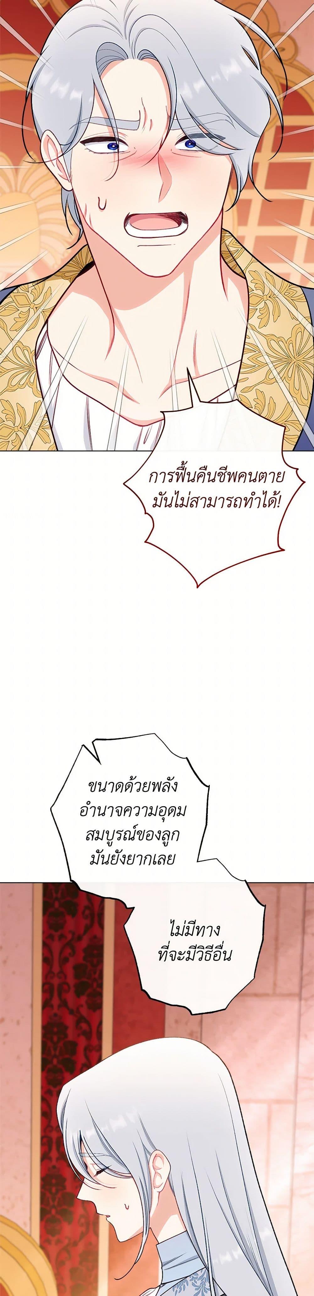 Manga-lc-com อ่านมังงะ อ่านการ์ตูน ออนไลน์ ฟรี The Villainess Empress’s Attendant ตอนที่ 1 2 3 4 5 6 7 8 9 10 11 12 13 14 ฟรี ไม่มีโฆษณา Manga-lc - อ่าน มังงะ อ่าน การ์ตูน ออนไลน์ อ่านมังงะ ฟรี