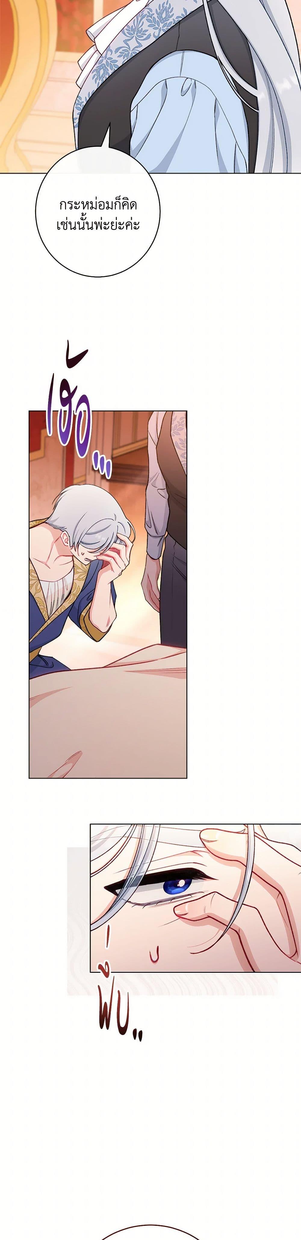 Manga-lc-com อ่านมังงะ อ่านการ์ตูน ออนไลน์ ฟรี The Villainess Empress’s Attendant ตอนที่ 1 2 3 4 5 6 7 8 9 10 11 12 13 14 ฟรี ไม่มีโฆษณา Manga-lc - อ่าน มังงะ อ่าน การ์ตูน ออนไลน์ อ่านมังงะ ฟรี