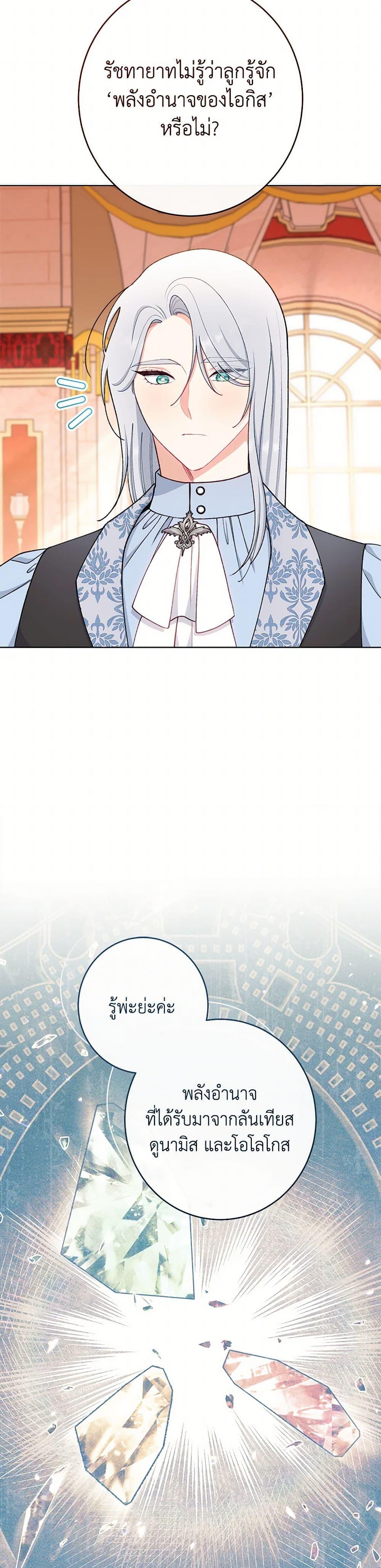 Manga-lc-com อ่านมังงะ อ่านการ์ตูน ออนไลน์ ฟรี The Villainess Empress’s Attendant ตอนที่ 1 2 3 4 5 6 7 8 9 10 11 12 13 14 ฟรี ไม่มีโฆษณา Manga-lc - อ่าน มังงะ อ่าน การ์ตูน ออนไลน์ อ่านมังงะ ฟรี