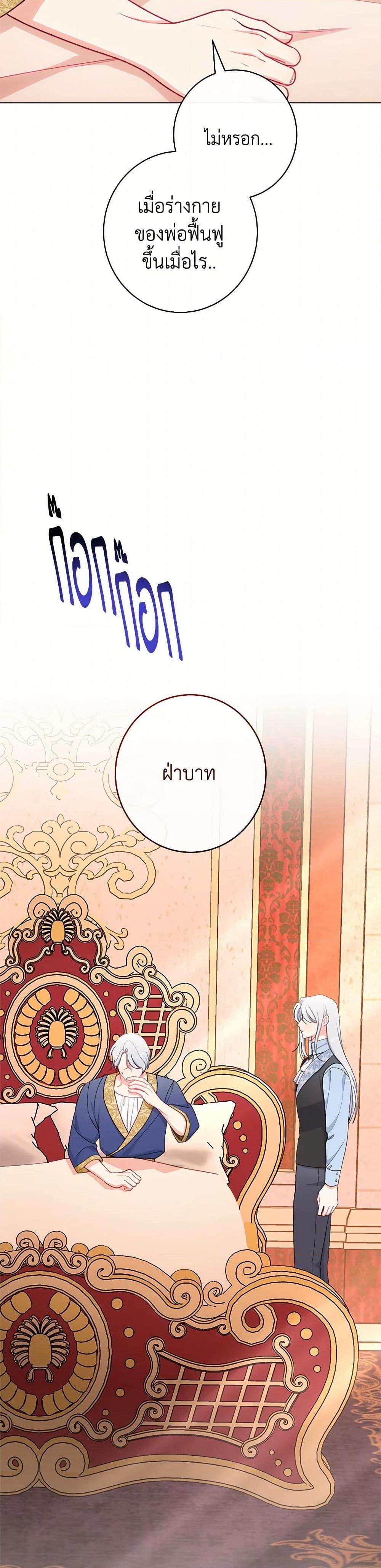 Manga-lc-com อ่านมังงะ อ่านการ์ตูน ออนไลน์ ฟรี The Villainess Empress’s Attendant ตอนที่ 1 2 3 4 5 6 7 8 9 10 11 12 13 14 ฟรี ไม่มีโฆษณา Manga-lc - อ่าน มังงะ อ่าน การ์ตูน ออนไลน์ อ่านมังงะ ฟรี