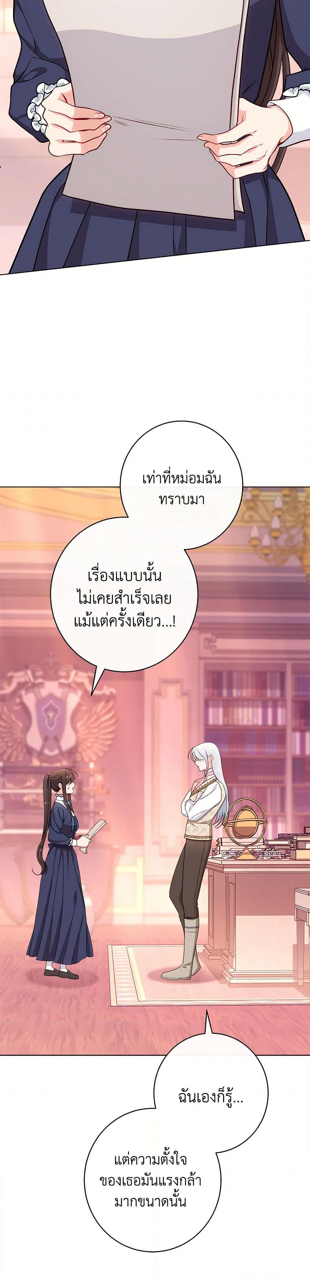 Manga-lc-com อ่านมังงะ อ่านการ์ตูน ออนไลน์ ฟรี The Villainess Empress’s Attendant ตอนที่ 1 2 3 4 5 6 7 8 9 10 11 12 13 14 ฟรี ไม่มีโฆษณา Manga-lc - อ่าน มังงะ อ่าน การ์ตูน ออนไลน์ อ่านมังงะ ฟรี