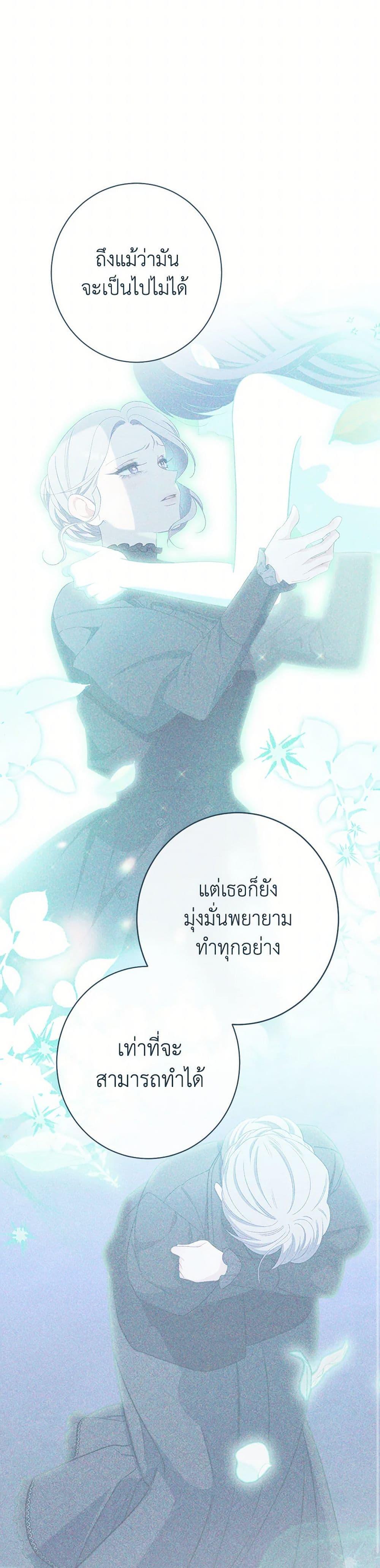 Manga-lc-com อ่านมังงะ อ่านการ์ตูน ออนไลน์ ฟรี The Villainess Empress’s Attendant ตอนที่ 1 2 3 4 5 6 7 8 9 10 11 12 13 14 ฟรี ไม่มีโฆษณา Manga-lc - อ่าน มังงะ อ่าน การ์ตูน ออนไลน์ อ่านมังงะ ฟรี