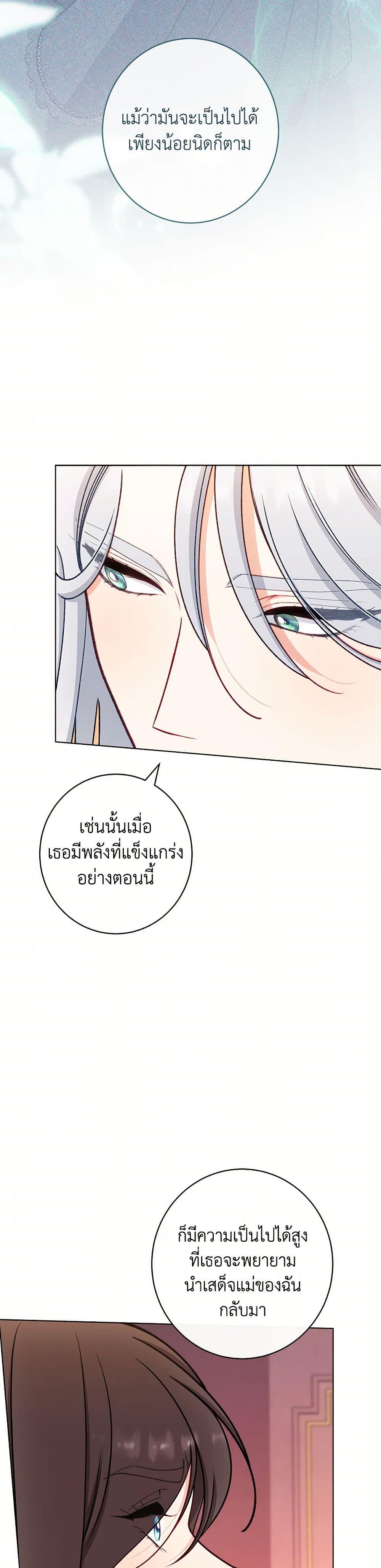 Manga-lc-com อ่านมังงะ อ่านการ์ตูน ออนไลน์ ฟรี The Villainess Empress’s Attendant ตอนที่ 1 2 3 4 5 6 7 8 9 10 11 12 13 14 ฟรี ไม่มีโฆษณา Manga-lc - อ่าน มังงะ อ่าน การ์ตูน ออนไลน์ อ่านมังงะ ฟรี