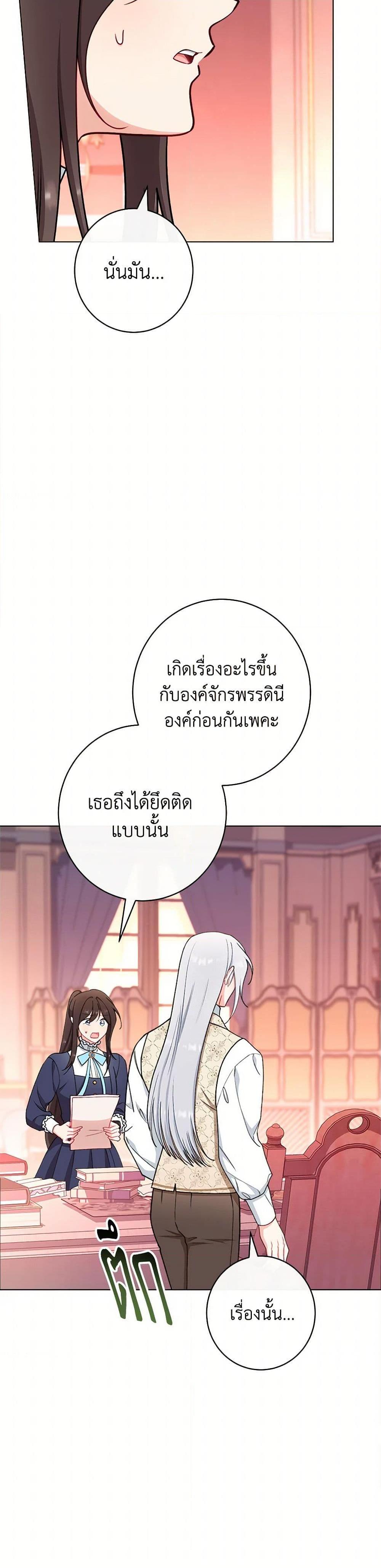 Manga-lc-com อ่านมังงะ อ่านการ์ตูน ออนไลน์ ฟรี The Villainess Empress’s Attendant ตอนที่ 1 2 3 4 5 6 7 8 9 10 11 12 13 14 ฟรี ไม่มีโฆษณา Manga-lc - อ่าน มังงะ อ่าน การ์ตูน ออนไลน์ อ่านมังงะ ฟรี