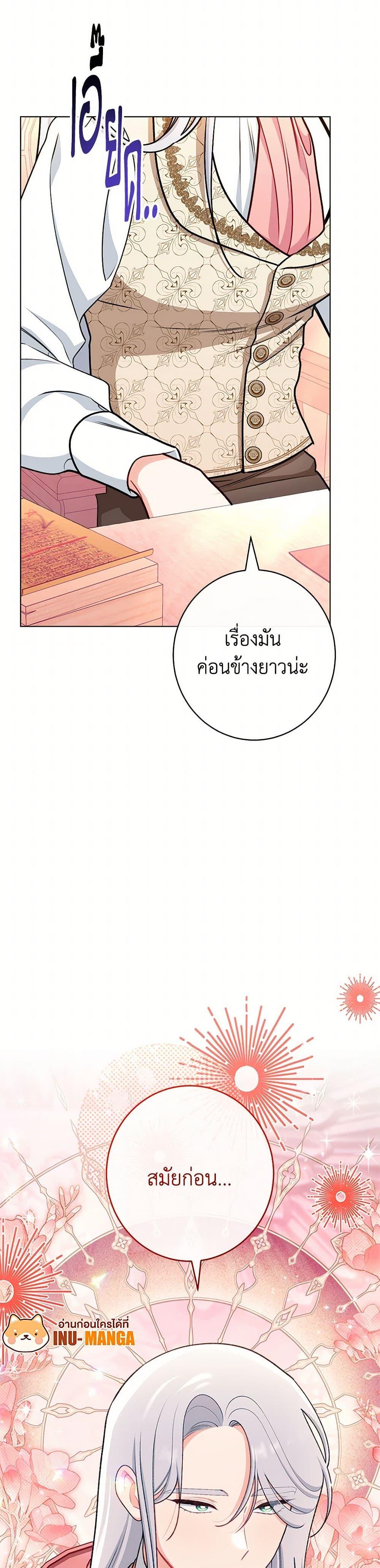 Manga-lc-com อ่านมังงะ อ่านการ์ตูน ออนไลน์ ฟรี The Villainess Empress’s Attendant ตอนที่ 1 2 3 4 5 6 7 8 9 10 11 12 13 14 ฟรี ไม่มีโฆษณา Manga-lc - อ่าน มังงะ อ่าน การ์ตูน ออนไลน์ อ่านมังงะ ฟรี