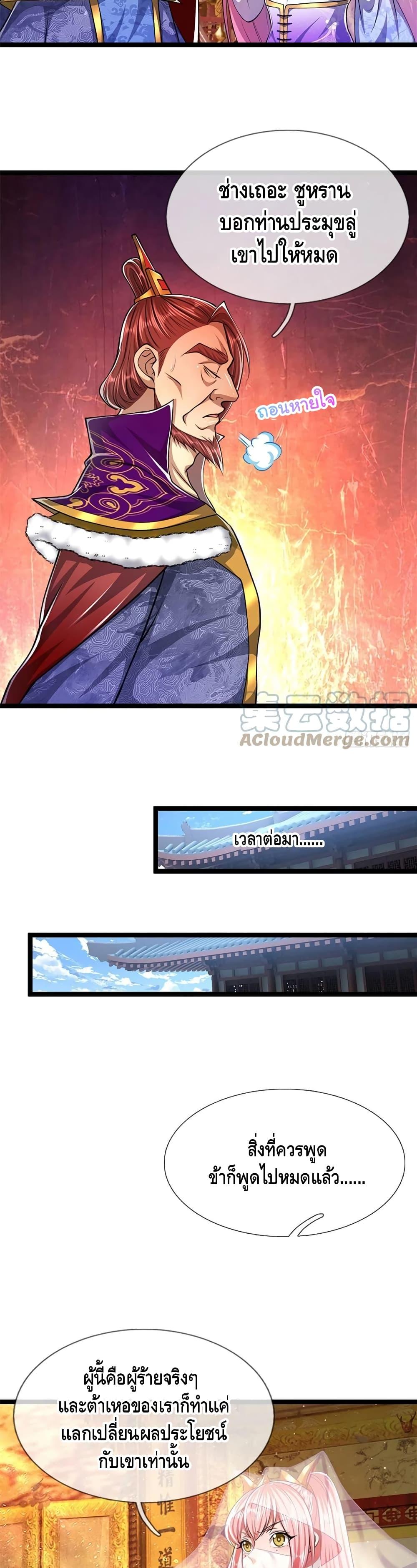 Manga-lc-com อ่านมังงะ อ่านการ์ตูน ออนไลน์ ฟรี Disciples All Over the World ตอนที่ 1 2 3 4 5 6 7 8 9 10 11 12 13 14 ฟรี ไม่มีโฆษณา Manga-lc - อ่าน มังงะ อ่าน การ์ตูน ออนไลน์ อ่านมังงะ ฟรี