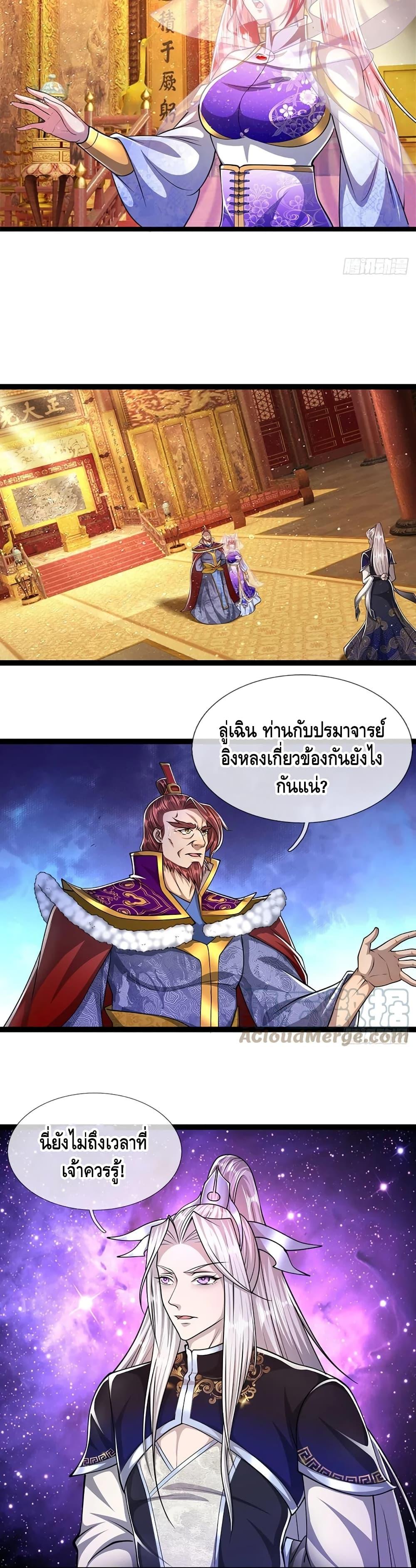 Manga-lc-com อ่านมังงะ อ่านการ์ตูน ออนไลน์ ฟรี Disciples All Over the World ตอนที่ 1 2 3 4 5 6 7 8 9 10 11 12 13 14 ฟรี ไม่มีโฆษณา Manga-lc - อ่าน มังงะ อ่าน การ์ตูน ออนไลน์ อ่านมังงะ ฟรี