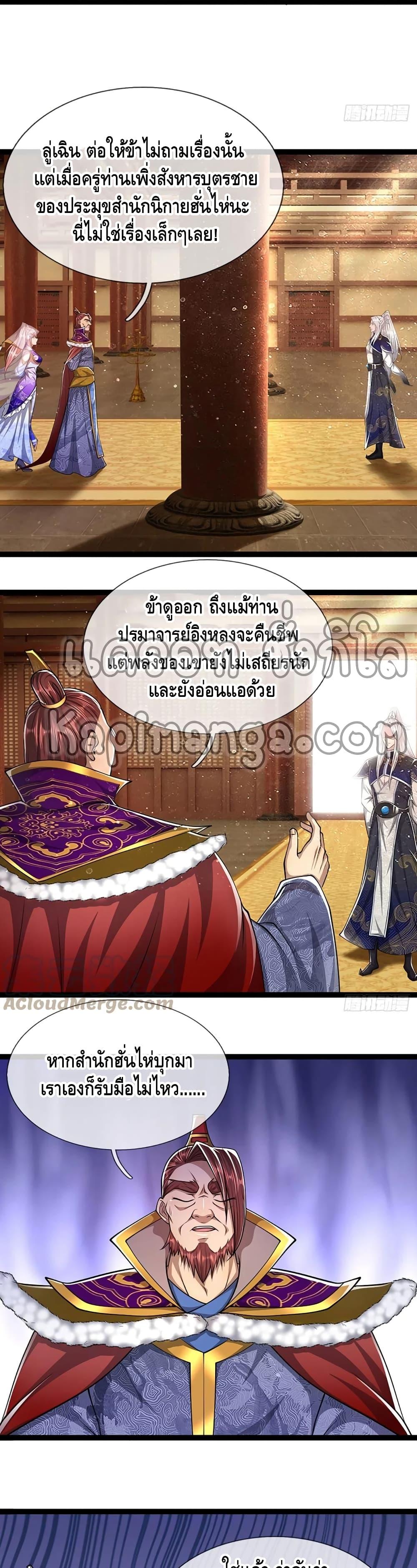 Manga-lc-com อ่านมังงะ อ่านการ์ตูน ออนไลน์ ฟรี Disciples All Over the World ตอนที่ 1 2 3 4 5 6 7 8 9 10 11 12 13 14 ฟรี ไม่มีโฆษณา Manga-lc - อ่าน มังงะ อ่าน การ์ตูน ออนไลน์ อ่านมังงะ ฟรี