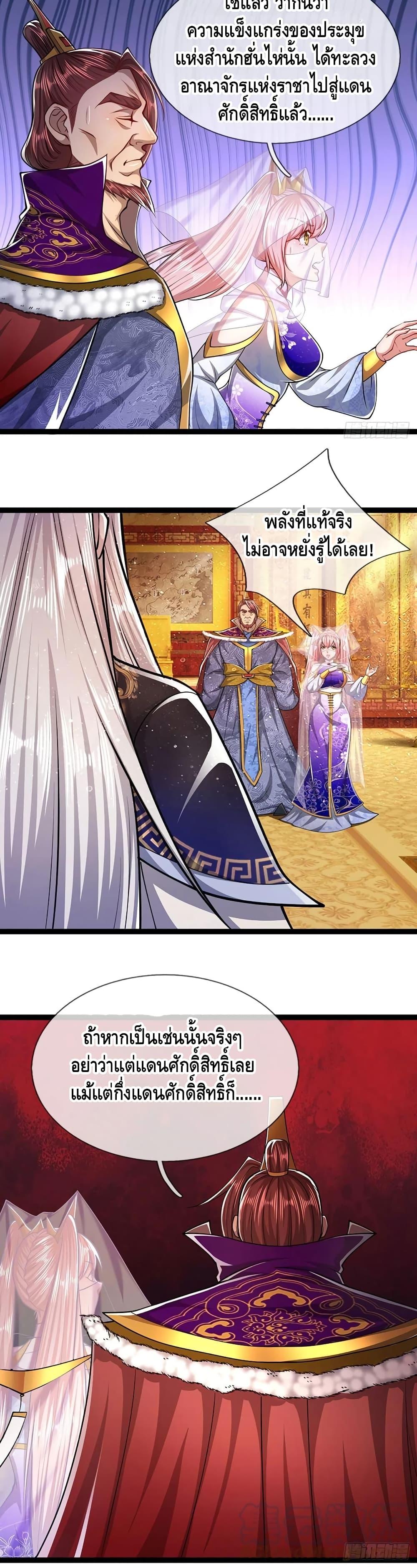 Manga-lc-com อ่านมังงะ อ่านการ์ตูน ออนไลน์ ฟรี Disciples All Over the World ตอนที่ 1 2 3 4 5 6 7 8 9 10 11 12 13 14 ฟรี ไม่มีโฆษณา Manga-lc - อ่าน มังงะ อ่าน การ์ตูน ออนไลน์ อ่านมังงะ ฟรี