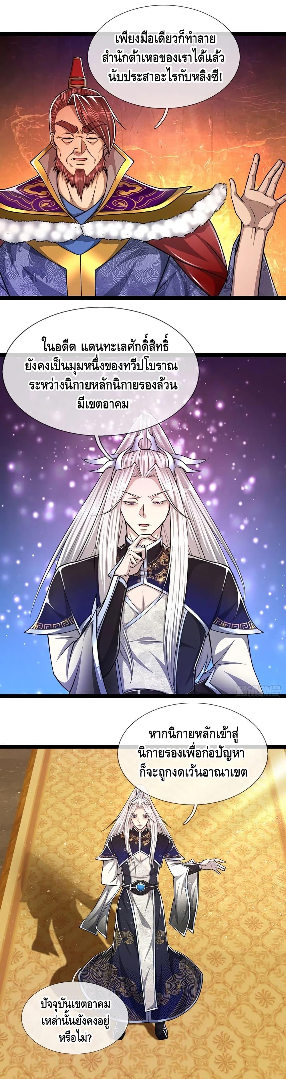 Manga-lc-com อ่านมังงะ อ่านการ์ตูน ออนไลน์ ฟรี Disciples All Over the World ตอนที่ 1 2 3 4 5 6 7 8 9 10 11 12 13 14 ฟรี ไม่มีโฆษณา Manga-lc - อ่าน มังงะ อ่าน การ์ตูน ออนไลน์ อ่านมังงะ ฟรี