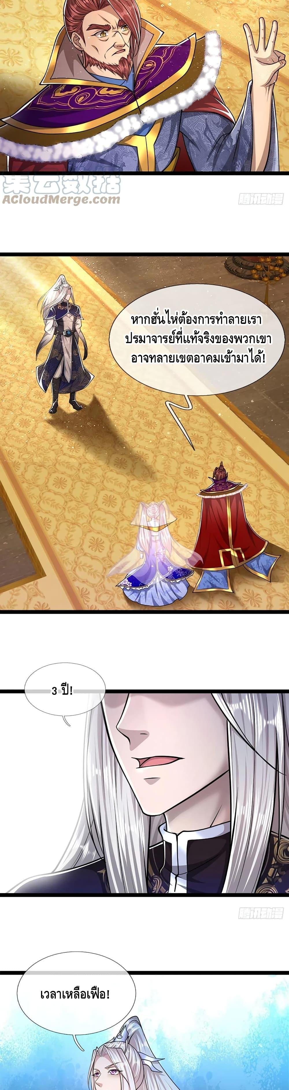 Manga-lc-com อ่านมังงะ อ่านการ์ตูน ออนไลน์ ฟรี Disciples All Over the World ตอนที่ 1 2 3 4 5 6 7 8 9 10 11 12 13 14 ฟรี ไม่มีโฆษณา Manga-lc - อ่าน มังงะ อ่าน การ์ตูน ออนไลน์ อ่านมังงะ ฟรี