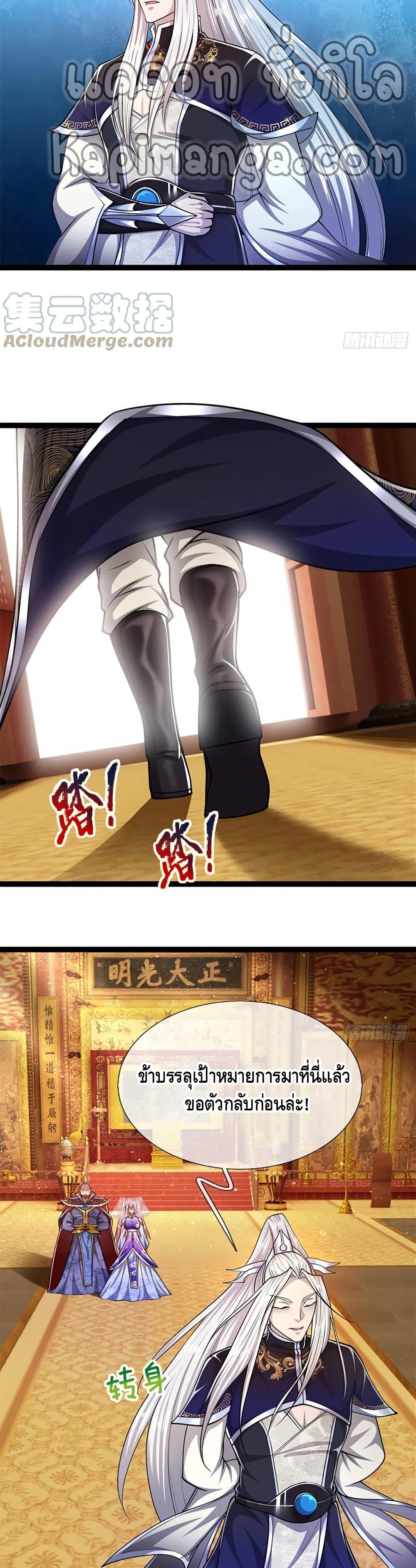 Manga-lc-com อ่านมังงะ อ่านการ์ตูน ออนไลน์ ฟรี Disciples All Over the World ตอนที่ 1 2 3 4 5 6 7 8 9 10 11 12 13 14 ฟรี ไม่มีโฆษณา Manga-lc - อ่าน มังงะ อ่าน การ์ตูน ออนไลน์ อ่านมังงะ ฟรี