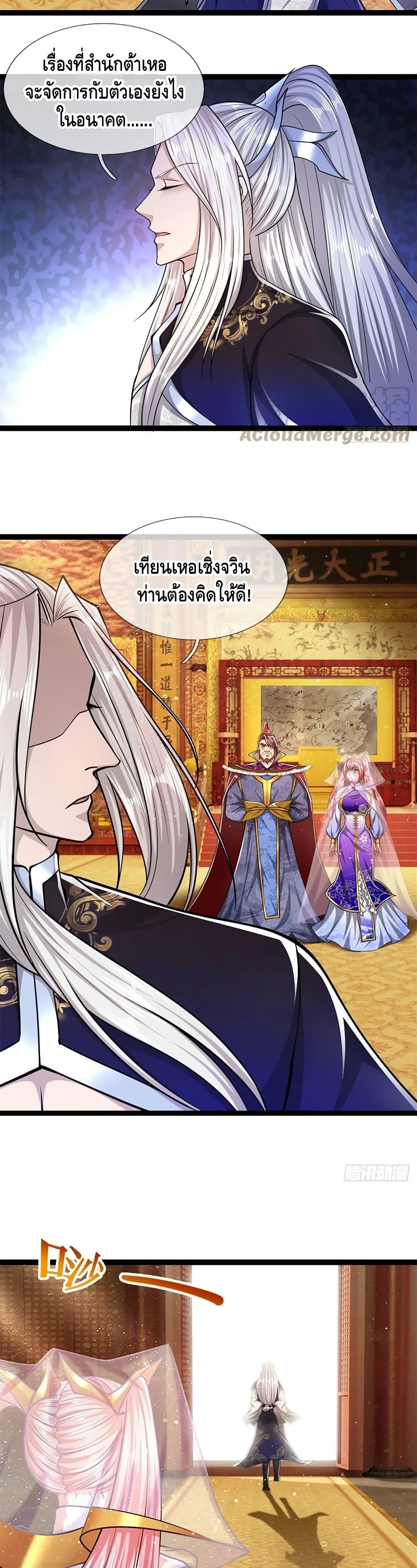 Manga-lc-com อ่านมังงะ อ่านการ์ตูน ออนไลน์ ฟรี Disciples All Over the World ตอนที่ 1 2 3 4 5 6 7 8 9 10 11 12 13 14 ฟรี ไม่มีโฆษณา Manga-lc - อ่าน มังงะ อ่าน การ์ตูน ออนไลน์ อ่านมังงะ ฟรี