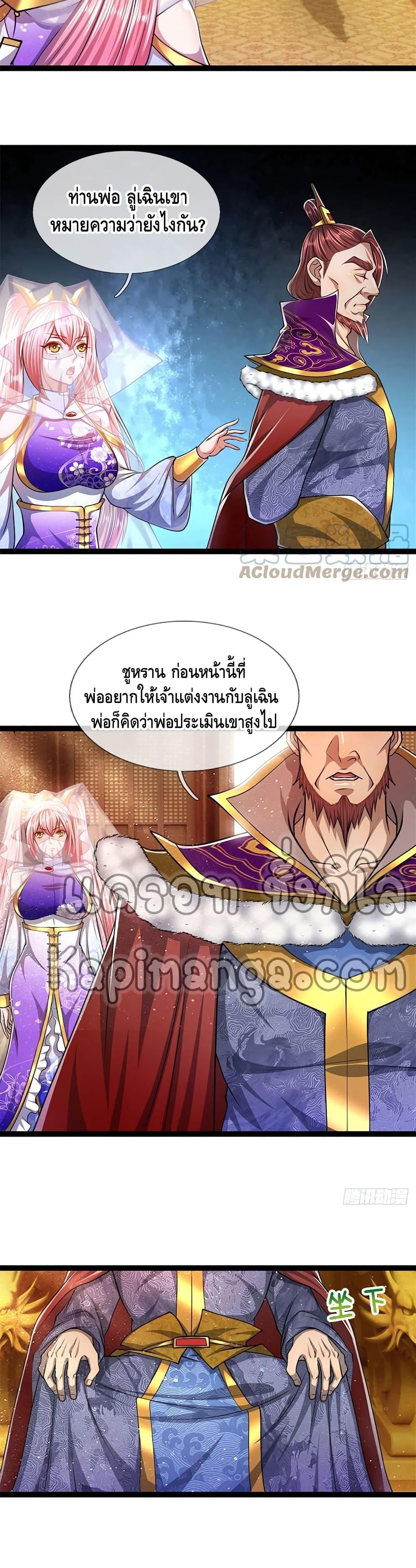 Manga-lc-com อ่านมังงะ อ่านการ์ตูน ออนไลน์ ฟรี Disciples All Over the World ตอนที่ 1 2 3 4 5 6 7 8 9 10 11 12 13 14 ฟรี ไม่มีโฆษณา Manga-lc - อ่าน มังงะ อ่าน การ์ตูน ออนไลน์ อ่านมังงะ ฟรี
