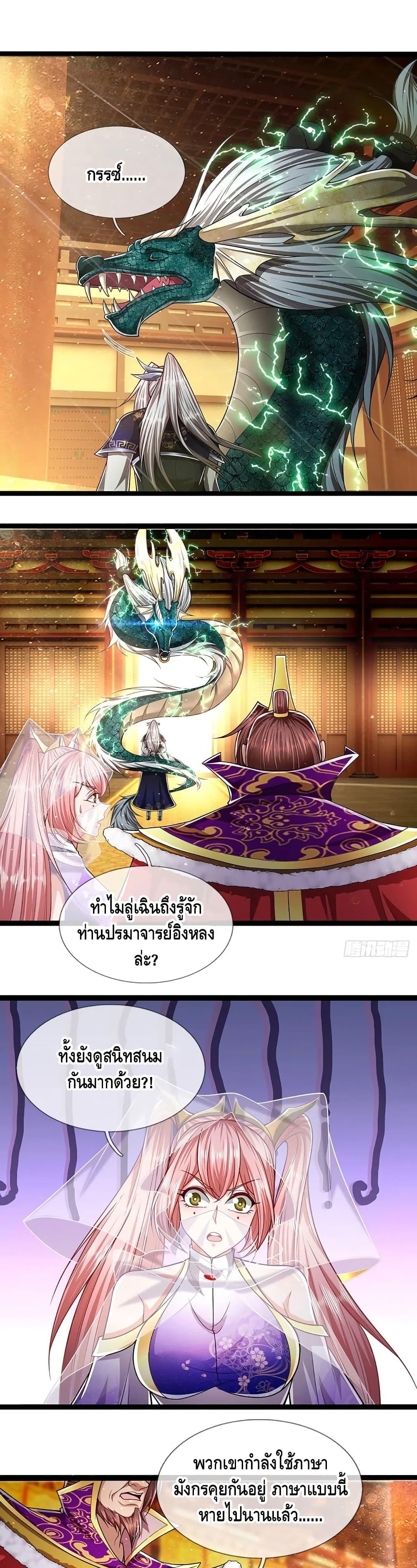 Manga-lc-com อ่านมังงะ อ่านการ์ตูน ออนไลน์ ฟรี Disciples All Over the World ตอนที่ 1 2 3 4 5 6 7 8 9 10 11 12 13 14 ฟรี ไม่มีโฆษณา Manga-lc - อ่าน มังงะ อ่าน การ์ตูน ออนไลน์ อ่านมังงะ ฟรี