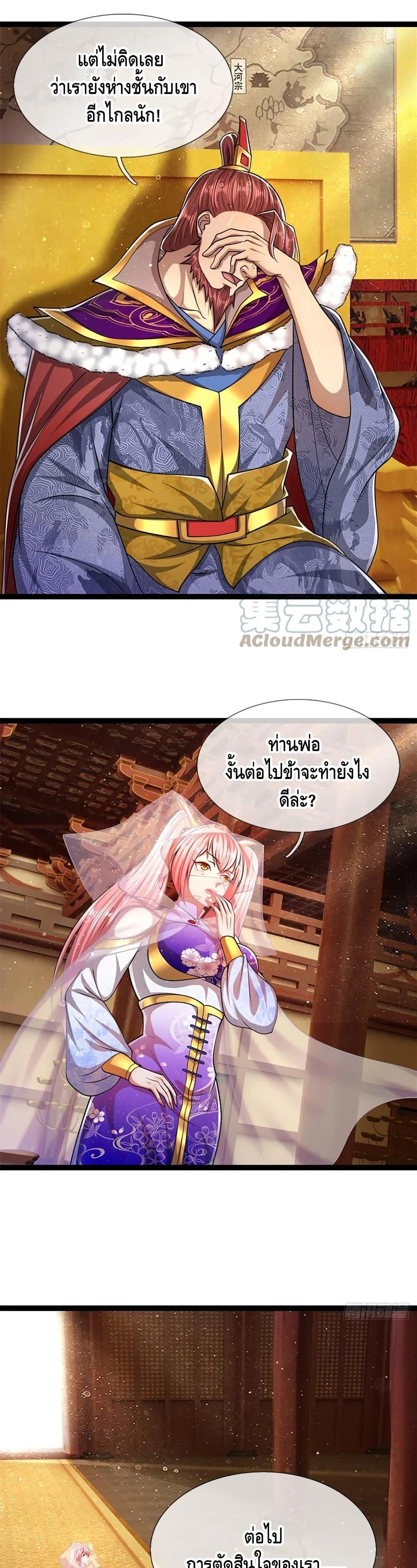 Manga-lc-com อ่านมังงะ อ่านการ์ตูน ออนไลน์ ฟรี Disciples All Over the World ตอนที่ 1 2 3 4 5 6 7 8 9 10 11 12 13 14 ฟรี ไม่มีโฆษณา Manga-lc - อ่าน มังงะ อ่าน การ์ตูน ออนไลน์ อ่านมังงะ ฟรี
