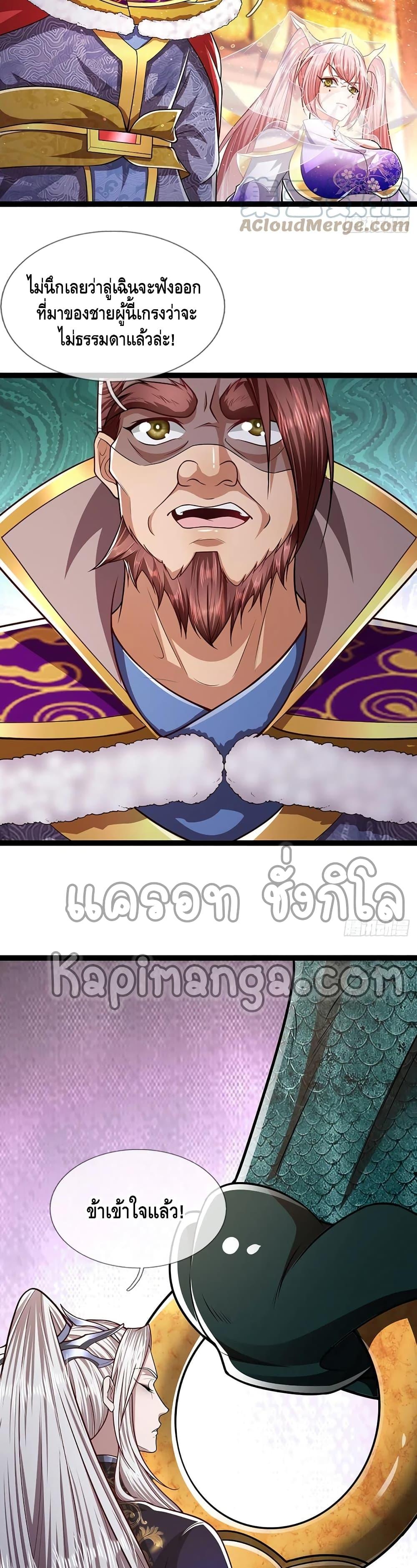 Manga-lc-com อ่านมังงะ อ่านการ์ตูน ออนไลน์ ฟรี Disciples All Over the World ตอนที่ 1 2 3 4 5 6 7 8 9 10 11 12 13 14 ฟรี ไม่มีโฆษณา Manga-lc - อ่าน มังงะ อ่าน การ์ตูน ออนไลน์ อ่านมังงะ ฟรี