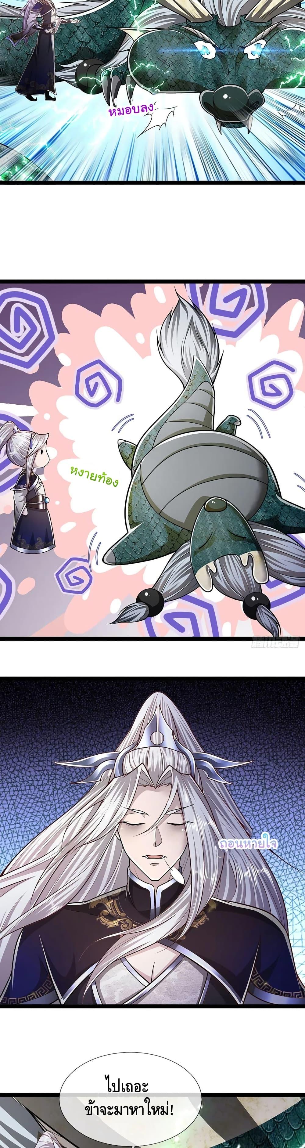 Manga-lc-com อ่านมังงะ อ่านการ์ตูน ออนไลน์ ฟรี Disciples All Over the World ตอนที่ 1 2 3 4 5 6 7 8 9 10 11 12 13 14 ฟรี ไม่มีโฆษณา Manga-lc - อ่าน มังงะ อ่าน การ์ตูน ออนไลน์ อ่านมังงะ ฟรี