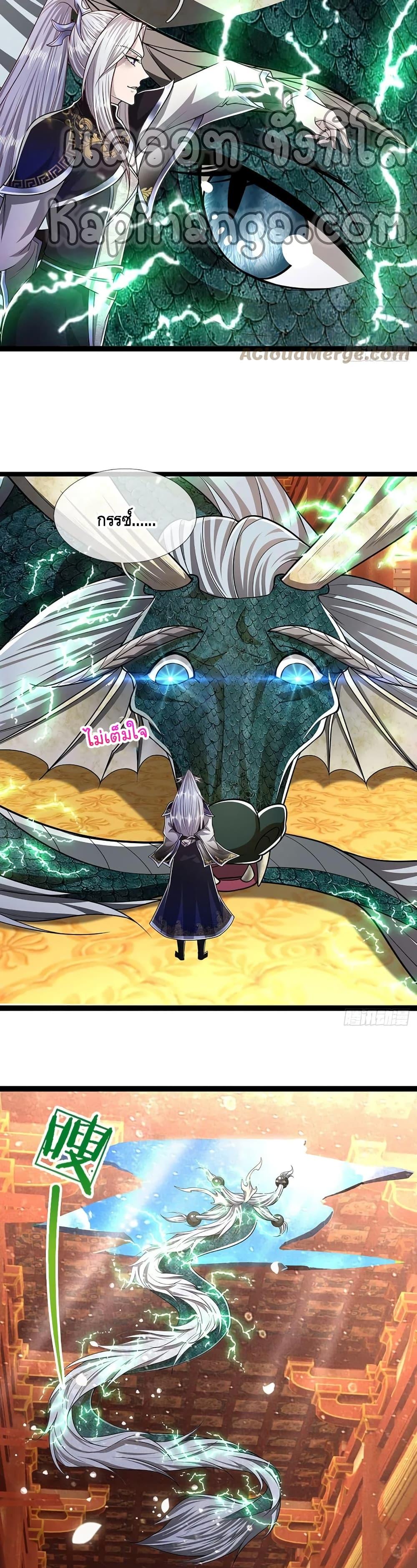 Manga-lc-com อ่านมังงะ อ่านการ์ตูน ออนไลน์ ฟรี Disciples All Over the World ตอนที่ 1 2 3 4 5 6 7 8 9 10 11 12 13 14 ฟรี ไม่มีโฆษณา Manga-lc - อ่าน มังงะ อ่าน การ์ตูน ออนไลน์ อ่านมังงะ ฟรี