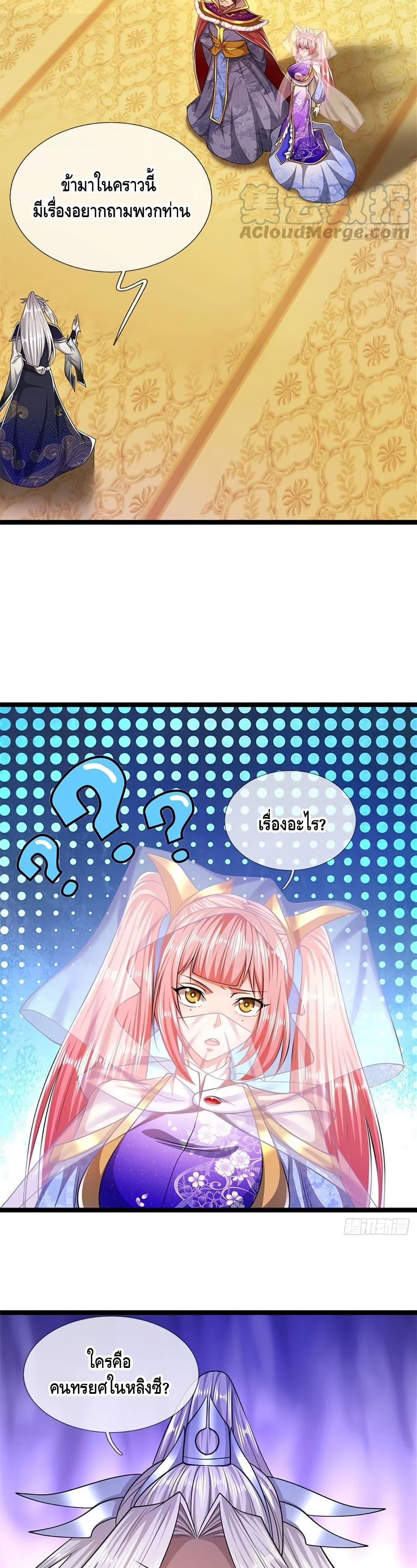 Manga-lc-com อ่านมังงะ อ่านการ์ตูน ออนไลน์ ฟรี Disciples All Over the World ตอนที่ 1 2 3 4 5 6 7 8 9 10 11 12 13 14 ฟรี ไม่มีโฆษณา Manga-lc - อ่าน มังงะ อ่าน การ์ตูน ออนไลน์ อ่านมังงะ ฟรี