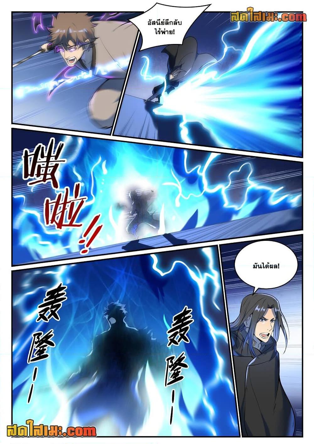 Manga-lc-com อ่านมังงะ อ่านการ์ตูน ออนไลน์ ฟรี Bailian Chengshen ตอนที่ 1 2 3 4 5 6 7 8 9 10 11 12 13 14 ฟรี ไม่มีโฆษณา Manga-lc - อ่าน มังงะ อ่าน การ์ตูน ออนไลน์ อ่านมังงะ ฟรี