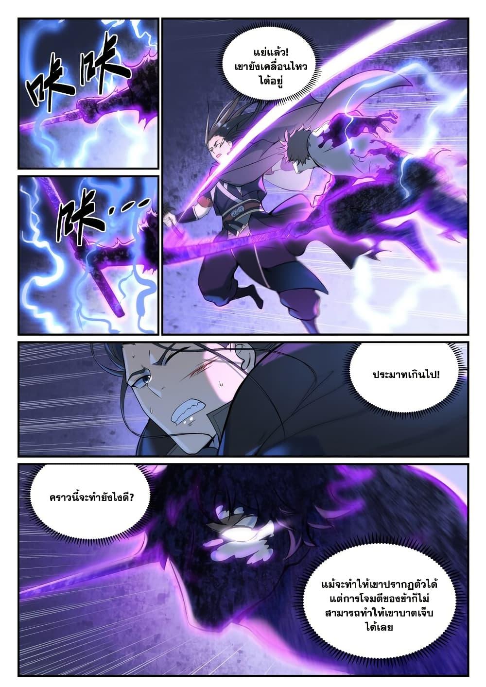 Manga-lc-com อ่านมังงะ อ่านการ์ตูน ออนไลน์ ฟรี Bailian Chengshen ตอนที่ 1 2 3 4 5 6 7 8 9 10 11 12 13 14 ฟรี ไม่มีโฆษณา Manga-lc - อ่าน มังงะ อ่าน การ์ตูน ออนไลน์ อ่านมังงะ ฟรี