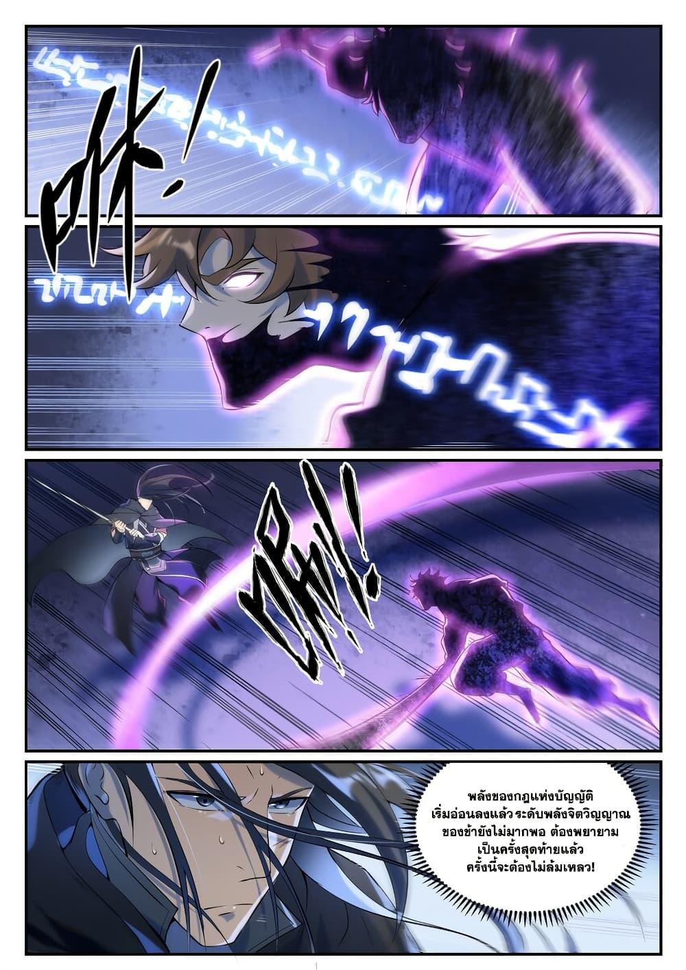 Manga-lc-com อ่านมังงะ อ่านการ์ตูน ออนไลน์ ฟรี Bailian Chengshen ตอนที่ 1 2 3 4 5 6 7 8 9 10 11 12 13 14 ฟรี ไม่มีโฆษณา Manga-lc - อ่าน มังงะ อ่าน การ์ตูน ออนไลน์ อ่านมังงะ ฟรี