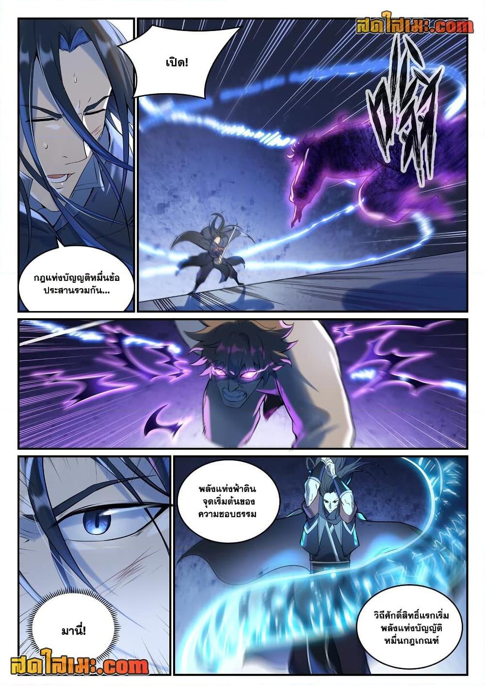 Manga-lc-com อ่านมังงะ อ่านการ์ตูน ออนไลน์ ฟรี Bailian Chengshen ตอนที่ 1 2 3 4 5 6 7 8 9 10 11 12 13 14 ฟรี ไม่มีโฆษณา Manga-lc - อ่าน มังงะ อ่าน การ์ตูน ออนไลน์ อ่านมังงะ ฟรี