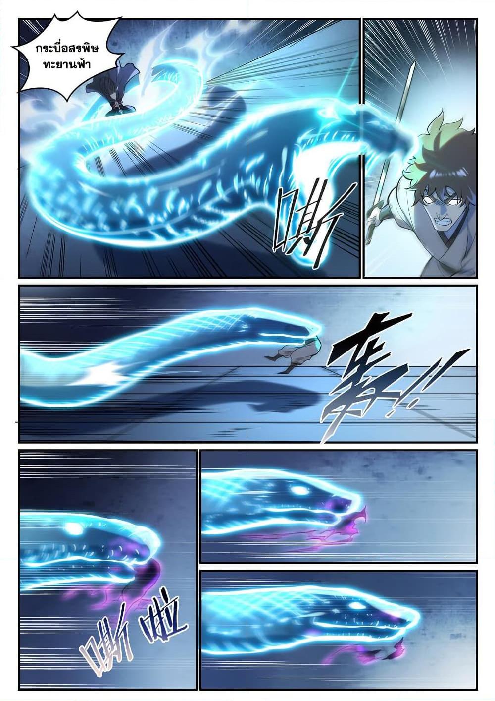Manga-lc-com อ่านมังงะ อ่านการ์ตูน ออนไลน์ ฟรี Bailian Chengshen ตอนที่ 1 2 3 4 5 6 7 8 9 10 11 12 13 14 ฟรี ไม่มีโฆษณา Manga-lc - อ่าน มังงะ อ่าน การ์ตูน ออนไลน์ อ่านมังงะ ฟรี