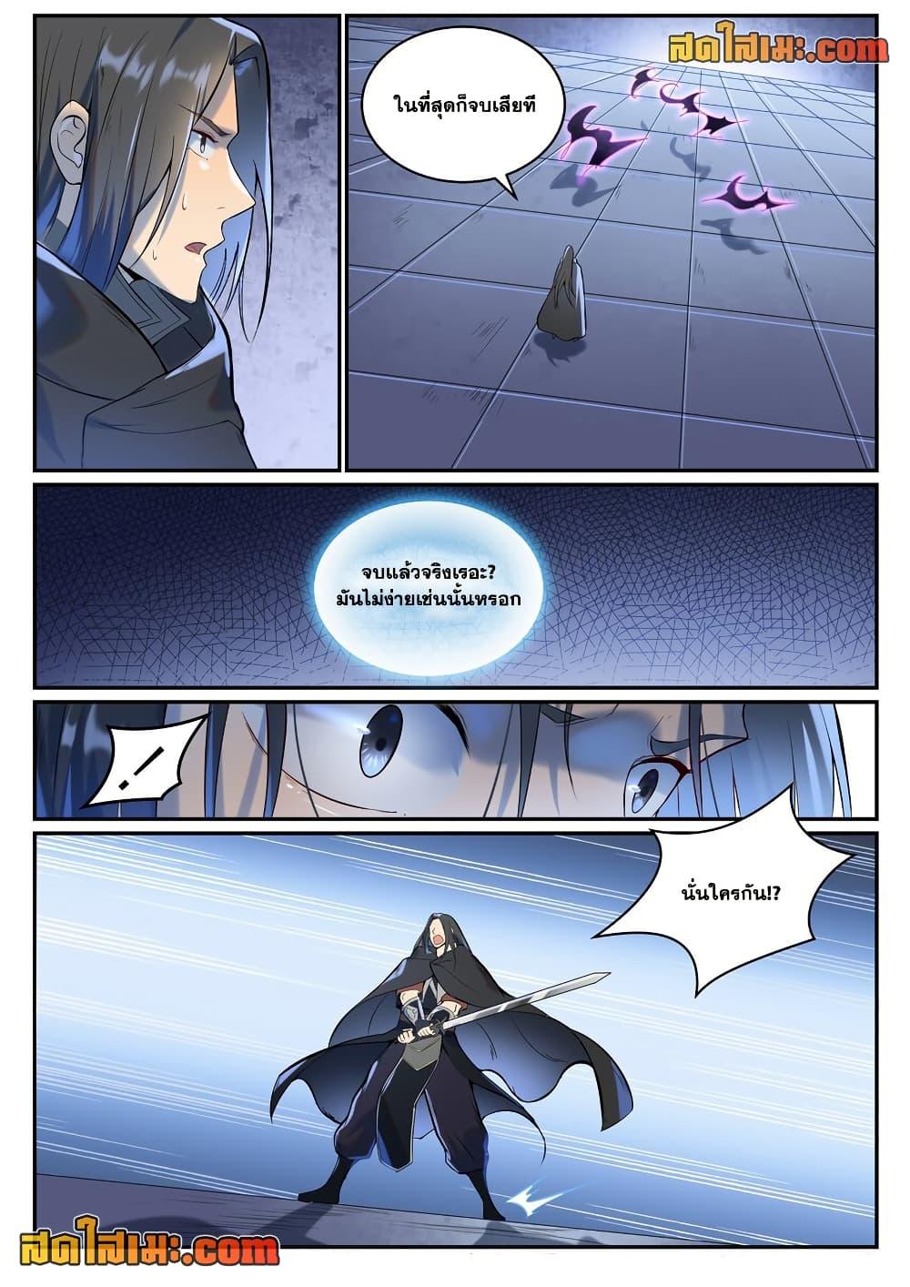 Manga-lc-com อ่านมังงะ อ่านการ์ตูน ออนไลน์ ฟรี Bailian Chengshen ตอนที่ 1 2 3 4 5 6 7 8 9 10 11 12 13 14 ฟรี ไม่มีโฆษณา Manga-lc - อ่าน มังงะ อ่าน การ์ตูน ออนไลน์ อ่านมังงะ ฟรี