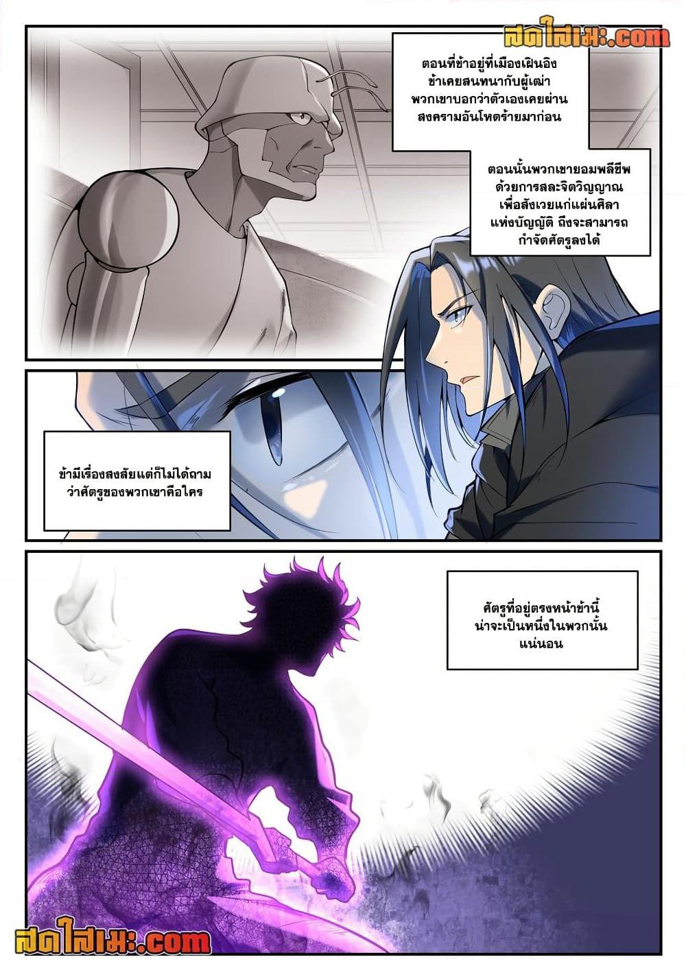 Manga-lc-com อ่านมังงะ อ่านการ์ตูน ออนไลน์ ฟรี Bailian Chengshen ตอนที่ 1 2 3 4 5 6 7 8 9 10 11 12 13 14 ฟรี ไม่มีโฆษณา Manga-lc - อ่าน มังงะ อ่าน การ์ตูน ออนไลน์ อ่านมังงะ ฟรี