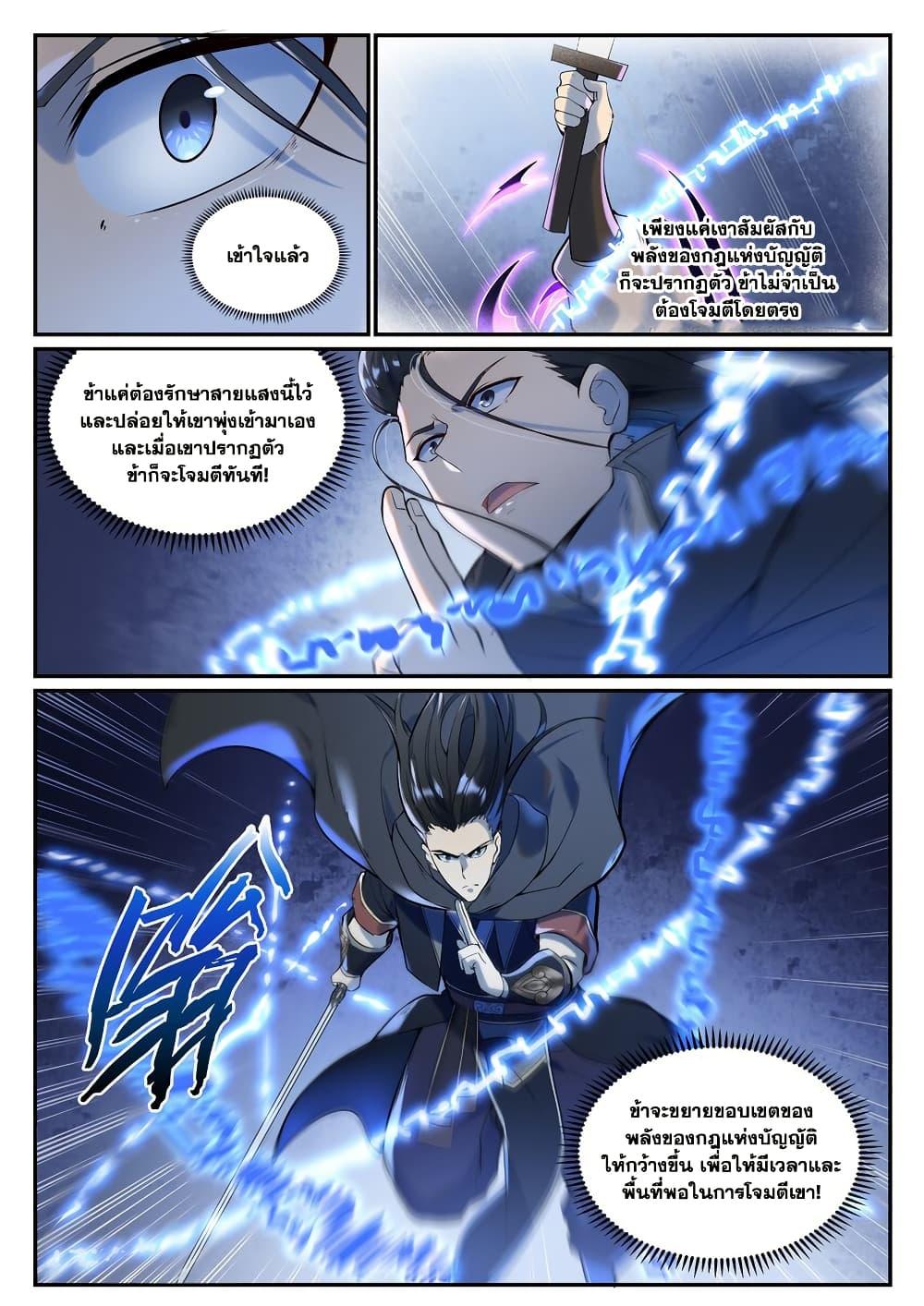 Manga-lc-com อ่านมังงะ อ่านการ์ตูน ออนไลน์ ฟรี Bailian Chengshen ตอนที่ 1 2 3 4 5 6 7 8 9 10 11 12 13 14 ฟรี ไม่มีโฆษณา Manga-lc - อ่าน มังงะ อ่าน การ์ตูน ออนไลน์ อ่านมังงะ ฟรี