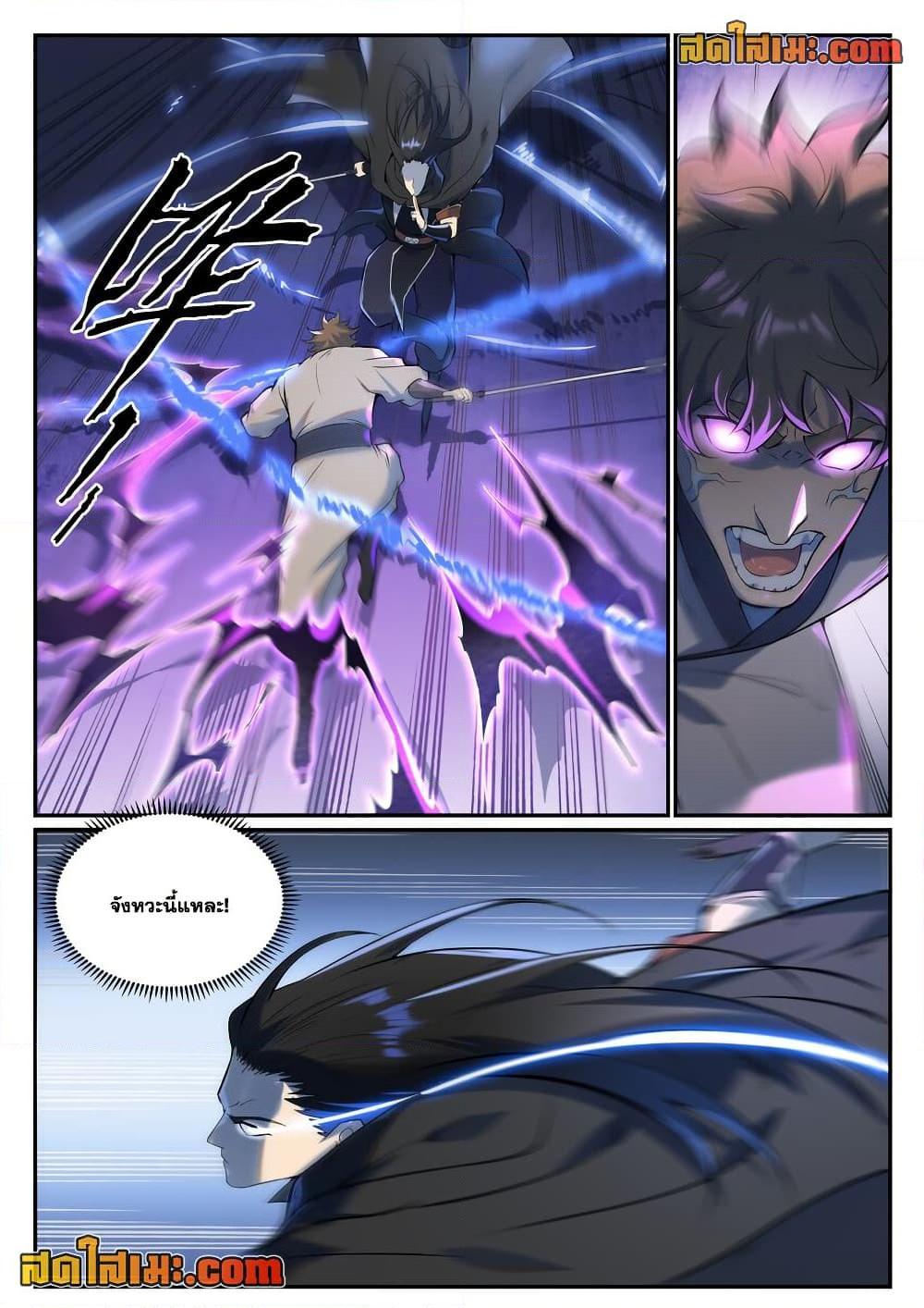 Manga-lc-com อ่านมังงะ อ่านการ์ตูน ออนไลน์ ฟรี Bailian Chengshen ตอนที่ 1 2 3 4 5 6 7 8 9 10 11 12 13 14 ฟรี ไม่มีโฆษณา Manga-lc - อ่าน มังงะ อ่าน การ์ตูน ออนไลน์ อ่านมังงะ ฟรี
