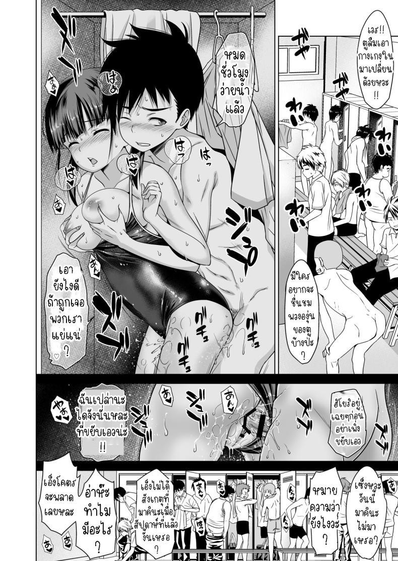 Doujin-Lc- อ่าน โดจิน มังฮวา เกาหลี ญี่ปุ่น จีน แปลไทย มีเซ็กกันที่สระว่ายน้ำ[Himawari Hanabi (Wakana Hanabi)] Shishunki to Honki Sex Serious Summer Sex At The Pool ตอนที่ 1 2 3 4 5 6 7 8 9 10 11 12 13 14 ฟรี ไม่มีโฆษณา อ่าน โดจิน Manhwa เกาหลี ญี่ปุ่น จีน เรามีครบ คัดมาให้เน้นๆ โดจิน 18+ รับประกันความฟินโดย  Doujin Lc