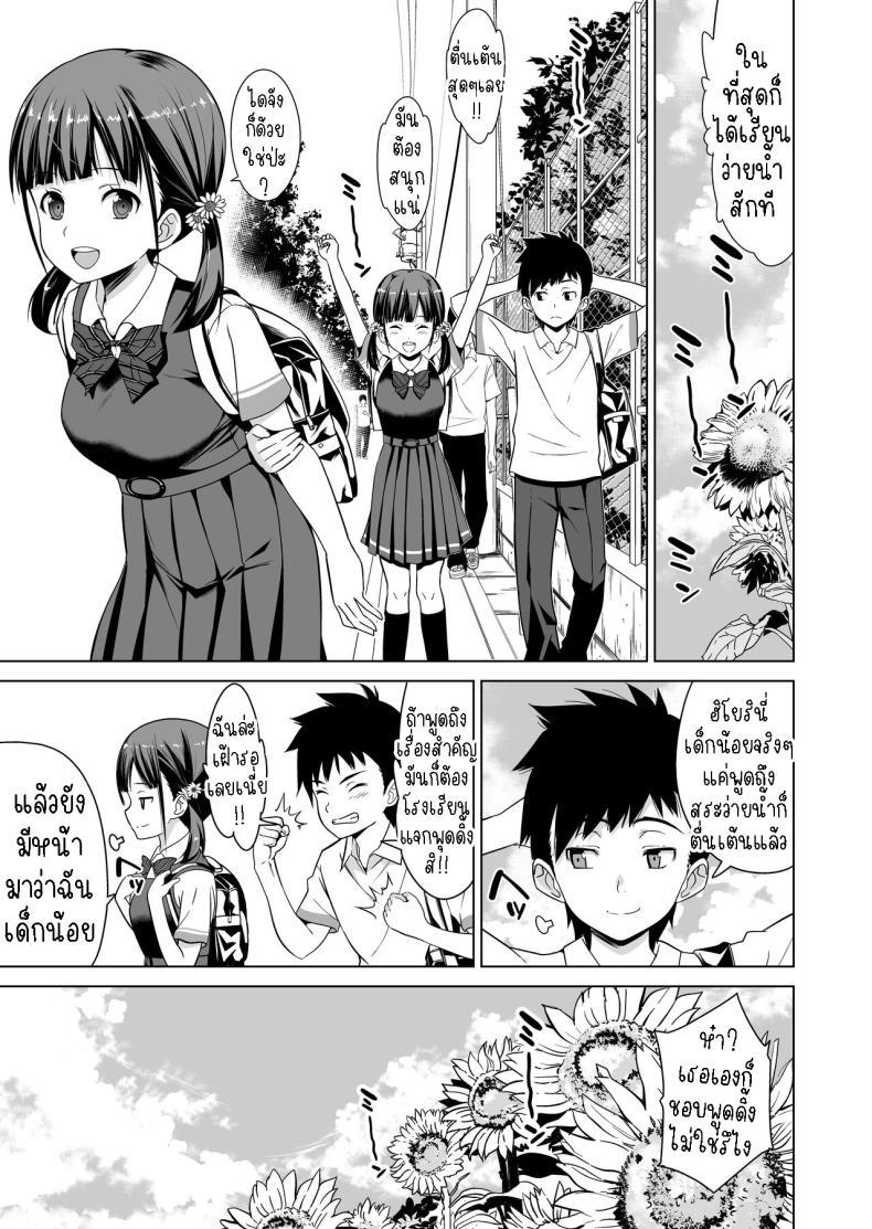Doujin-Lc- อ่าน โดจิน มังฮวา เกาหลี ญี่ปุ่น จีน แปลไทย มีเซ็กกันที่สระว่ายน้ำ[Himawari Hanabi (Wakana Hanabi)] Shishunki to Honki Sex Serious Summer Sex At The Pool ตอนที่ 1 2 3 4 5 6 7 8 9 10 11 12 13 14 ฟรี ไม่มีโฆษณา อ่าน โดจิน Manhwa เกาหลี ญี่ปุ่น จีน เรามีครบ คัดมาให้เน้นๆ โดจิน 18+ รับประกันความฟินโดย  Doujin Lc