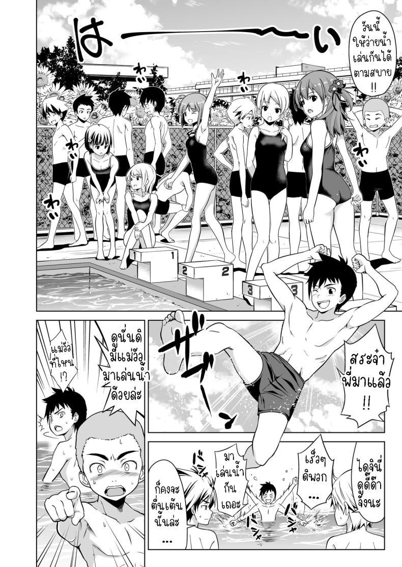 Doujin-Lc- อ่าน โดจิน มังฮวา เกาหลี ญี่ปุ่น จีน แปลไทย มีเซ็กกันที่สระว่ายน้ำ[Himawari Hanabi (Wakana Hanabi)] Shishunki to Honki Sex Serious Summer Sex At The Pool ตอนที่ 1 2 3 4 5 6 7 8 9 10 11 12 13 14 ฟรี ไม่มีโฆษณา อ่าน โดจิน Manhwa เกาหลี ญี่ปุ่น จีน เรามีครบ คัดมาให้เน้นๆ โดจิน 18+ รับประกันความฟินโดย  Doujin Lc