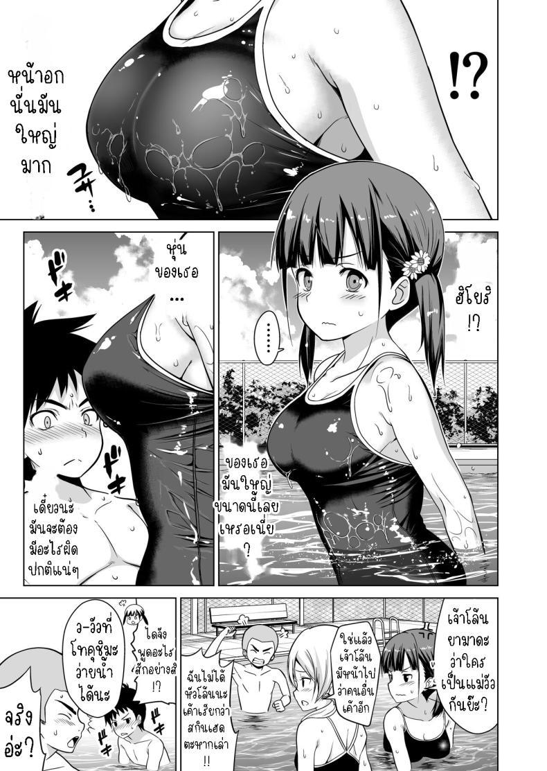 Doujin-Lc- อ่าน โดจิน มังฮวา เกาหลี ญี่ปุ่น จีน แปลไทย มีเซ็กกันที่สระว่ายน้ำ[Himawari Hanabi (Wakana Hanabi)] Shishunki to Honki Sex Serious Summer Sex At The Pool ตอนที่ 1 2 3 4 5 6 7 8 9 10 11 12 13 14 ฟรี ไม่มีโฆษณา อ่าน โดจิน Manhwa เกาหลี ญี่ปุ่น จีน เรามีครบ คัดมาให้เน้นๆ โดจิน 18+ รับประกันความฟินโดย  Doujin Lc