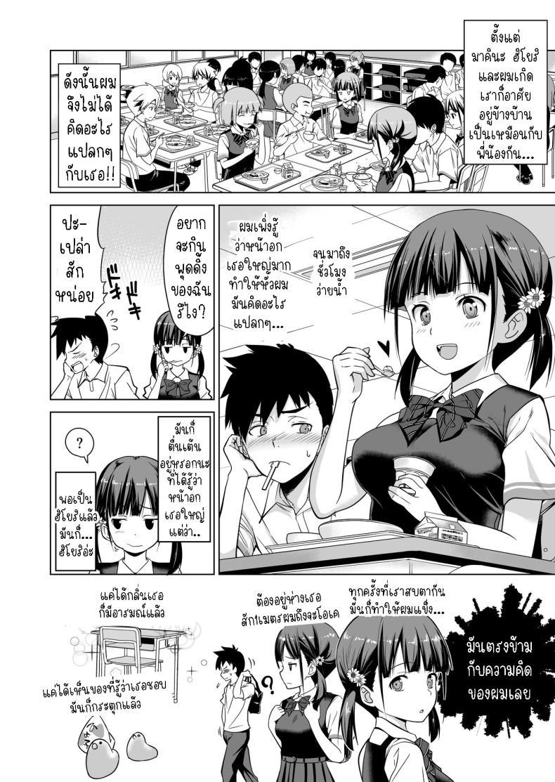 Doujin-Lc- อ่าน โดจิน มังฮวา เกาหลี ญี่ปุ่น จีน แปลไทย มีเซ็กกันที่สระว่ายน้ำ[Himawari Hanabi (Wakana Hanabi)] Shishunki to Honki Sex Serious Summer Sex At The Pool ตอนที่ 1 2 3 4 5 6 7 8 9 10 11 12 13 14 ฟรี ไม่มีโฆษณา อ่าน โดจิน Manhwa เกาหลี ญี่ปุ่น จีน เรามีครบ คัดมาให้เน้นๆ โดจิน 18+ รับประกันความฟินโดย  Doujin Lc