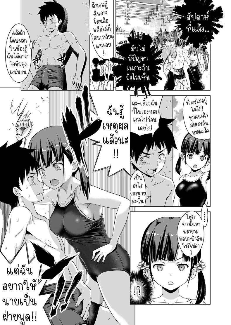 Doujin-Lc- อ่าน โดจิน มังฮวา เกาหลี ญี่ปุ่น จีน แปลไทย มีเซ็กกันที่สระว่ายน้ำ[Himawari Hanabi (Wakana Hanabi)] Shishunki to Honki Sex Serious Summer Sex At The Pool ตอนที่ 1 2 3 4 5 6 7 8 9 10 11 12 13 14 ฟรี ไม่มีโฆษณา อ่าน โดจิน Manhwa เกาหลี ญี่ปุ่น จีน เรามีครบ คัดมาให้เน้นๆ โดจิน 18+ รับประกันความฟินโดย  Doujin Lc