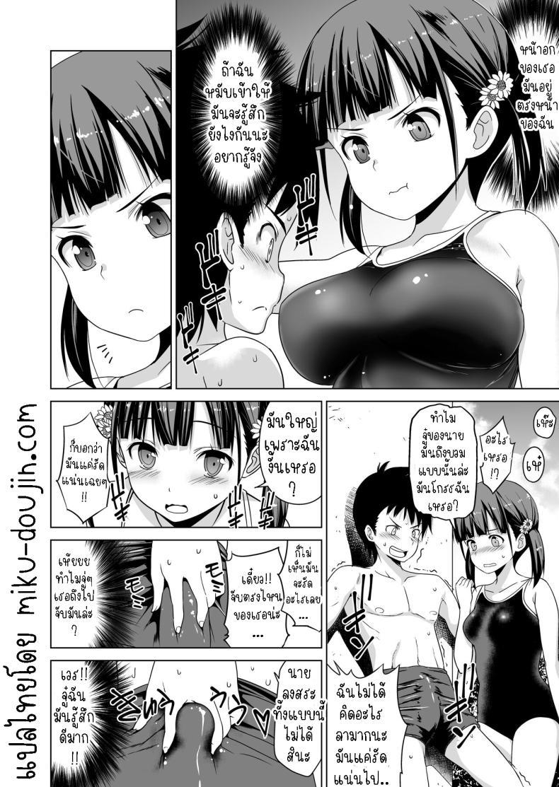 Doujin-Lc- อ่าน โดจิน มังฮวา เกาหลี ญี่ปุ่น จีน แปลไทย มีเซ็กกันที่สระว่ายน้ำ[Himawari Hanabi (Wakana Hanabi)] Shishunki to Honki Sex Serious Summer Sex At The Pool ตอนที่ 1 2 3 4 5 6 7 8 9 10 11 12 13 14 ฟรี ไม่มีโฆษณา อ่าน โดจิน Manhwa เกาหลี ญี่ปุ่น จีน เรามีครบ คัดมาให้เน้นๆ โดจิน 18+ รับประกันความฟินโดย  Doujin Lc